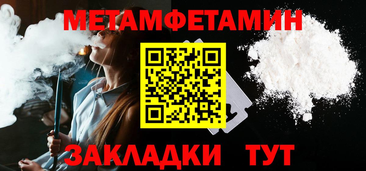 АМФ Premium Нефтекамск