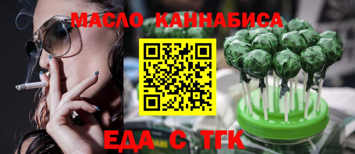 Canna-Cookies конопля Нефтекамск