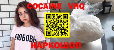 героин Пушкино