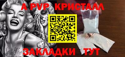 Альфа ПВП Пугачёв