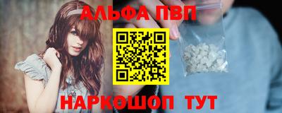 Альфа ПВП Пугачёв