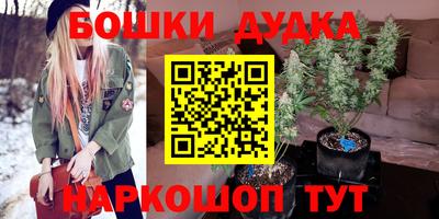 героин Пушкино