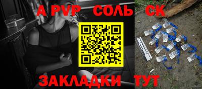 Альфа ПВП Пугачёв