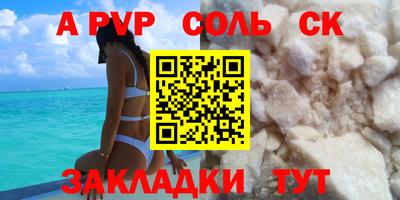 Альфа ПВП Пугачёв