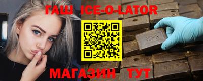 героин Пушкино