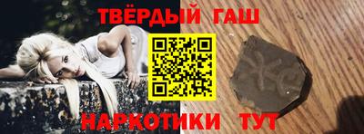 героин Пушкино