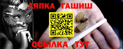Альфа ПВП Пугачёв