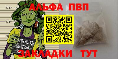 Альфа ПВП Пугачёв