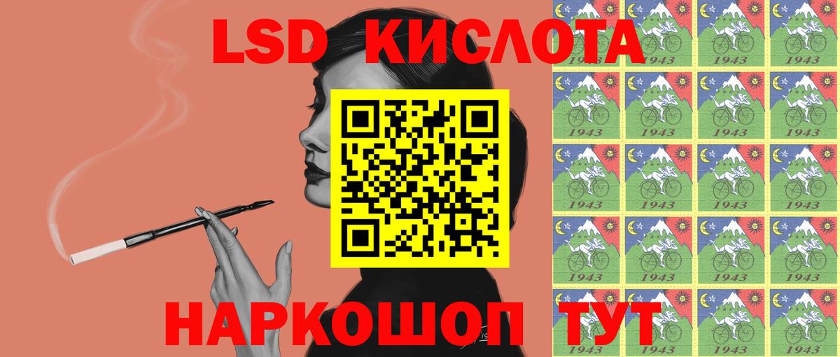 ЛСД экстази кислота  Вход с VPN  Нефтекамск  Лсд 25 экстази ecstasy 