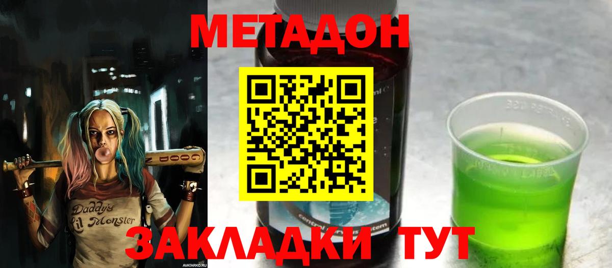 Бошки Шишки  НБОМе  ГАШИШ  COCAIN  Мефедрон кристаллы  ГАШ  Нефтекамск  Мефедрон  Вейп ТГК  Вход с VPN 