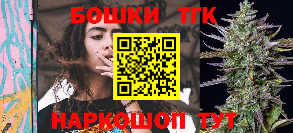 МАРИХУАНА Нефтекамск